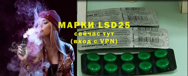 LSD-25 экстази ecstasy  наркошоп  Оханск 